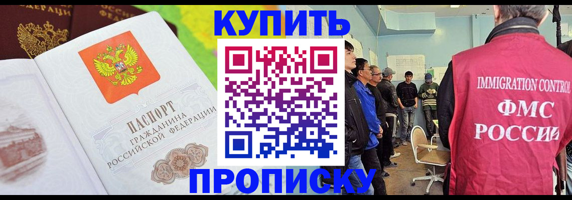 временная регистрация в Березниках