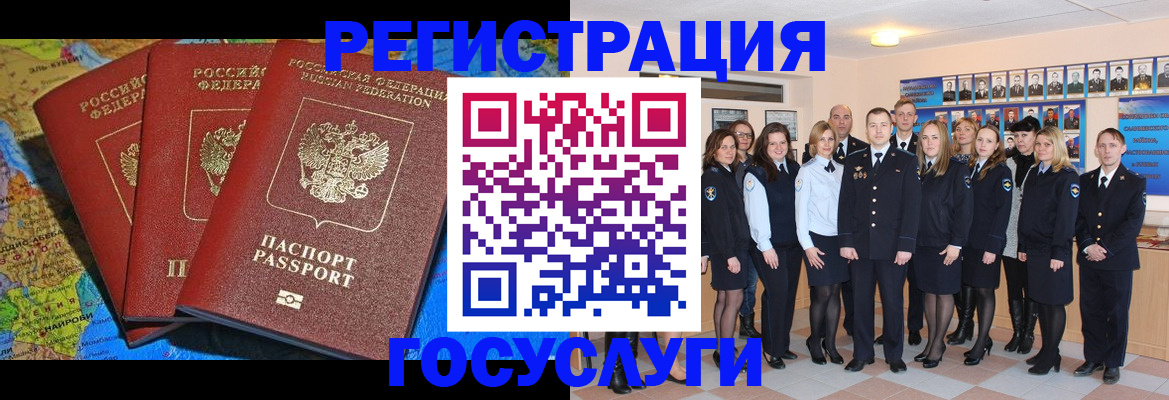 прописка гарантия в Березниках